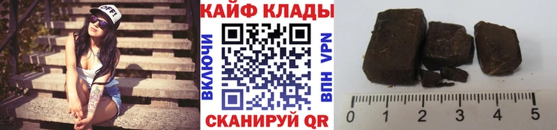 Наркота Асбест Марихуана COCAIN KRAKEN ссылка Амфетамин Гашиш СОЛЬ Галлюциногенные грибы