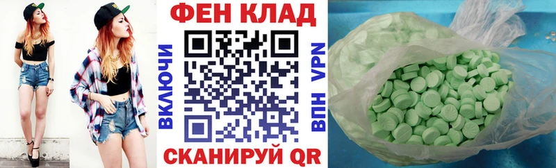 дарнет шоп  Асбест  Amphetamine VHQ 