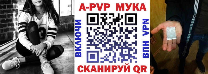 нарко площадка формула  Асбест  A-PVP мука  hydra ТОР 