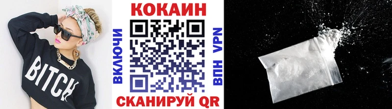 КОКАИН 97%  МЕГА сайт  Асбест 