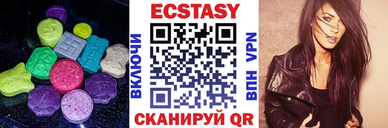 сколько стоит  Асбест  Экстази 280 MDMA 