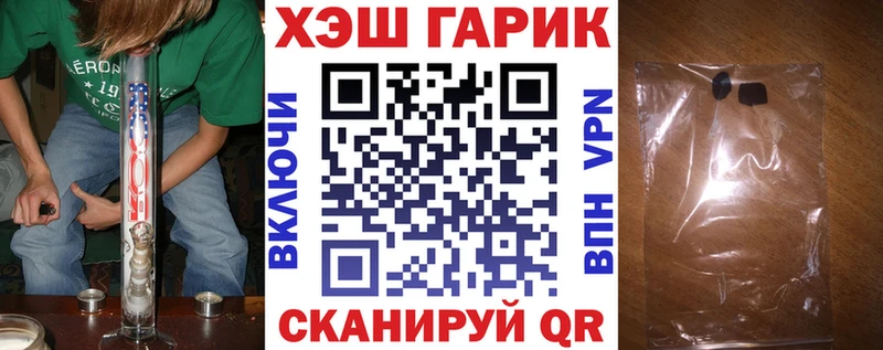 площадка формула Асбест Гашиш Ice-O-Lator