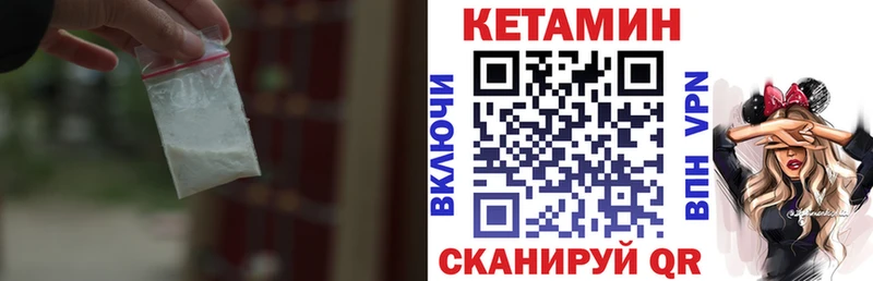 гидра вход  Асбест  Кетамин VHQ  магазин продажи наркотиков 