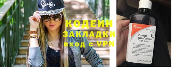 MESCALINE Алзамай