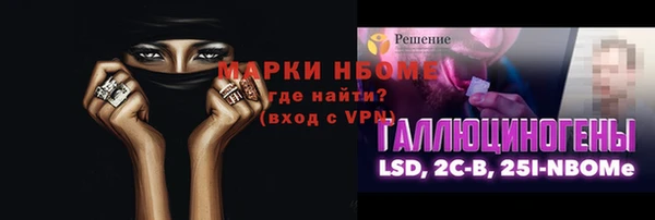 MESCALINE Алзамай