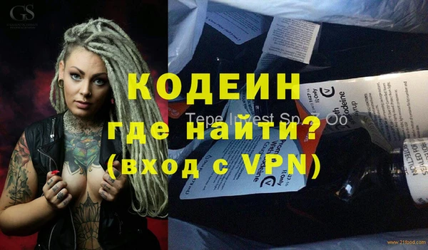 MESCALINE Алзамай