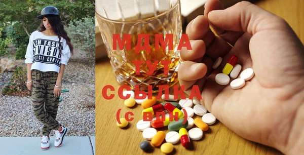 mdma Алексин