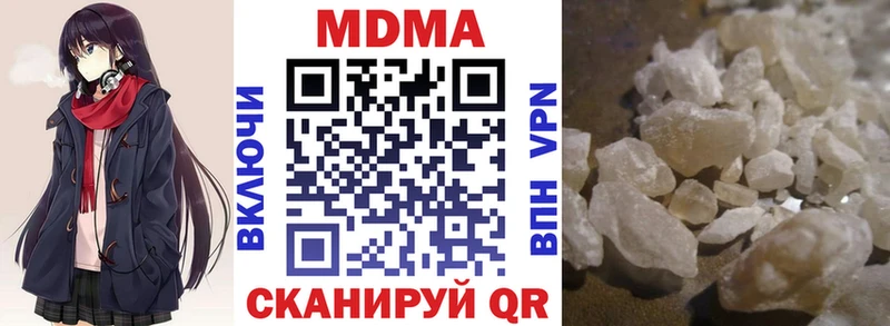 купить наркотики цена ОМГ ОМГ tor МДМА кристаллы Асбест