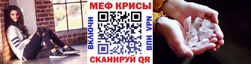 mega маркетплейс  сайты даркнета телеграм  Асбест  Мефедрон mephedrone  купить закладку 