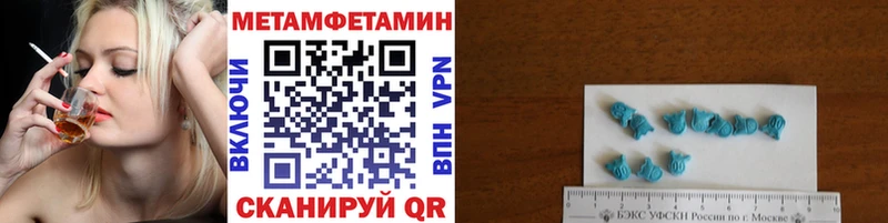 Первитин Декстрометамфетамин 99.9%  Асбест 