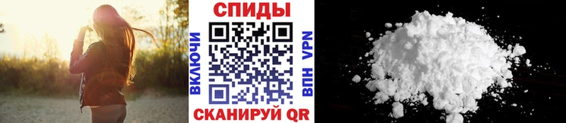 Метамфетамин пудра Асбест