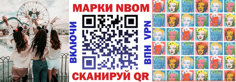 купить наркотики сайты Асбест Марки 25I-NBOMe 1,8мг